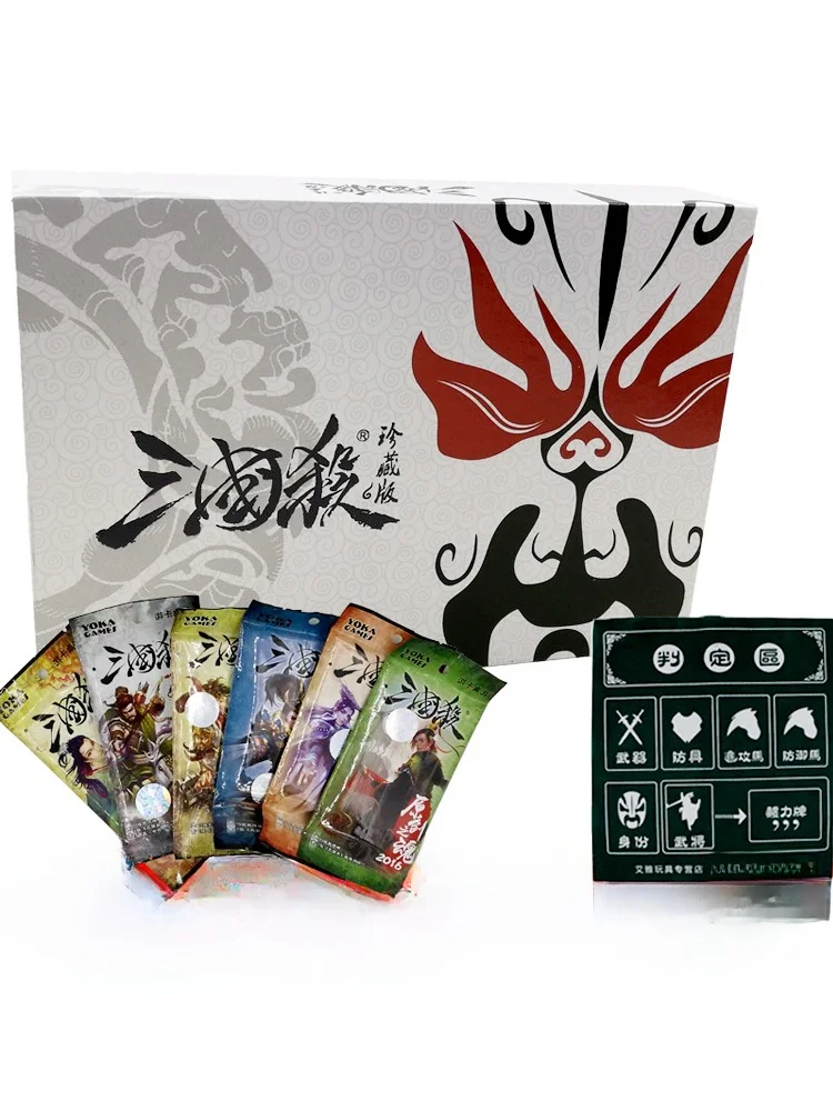 new-2017-edition-three-kingdoms-kill-full-set-collectible-edition-including-sp-general-sealed-plastic-edition-breakthrough