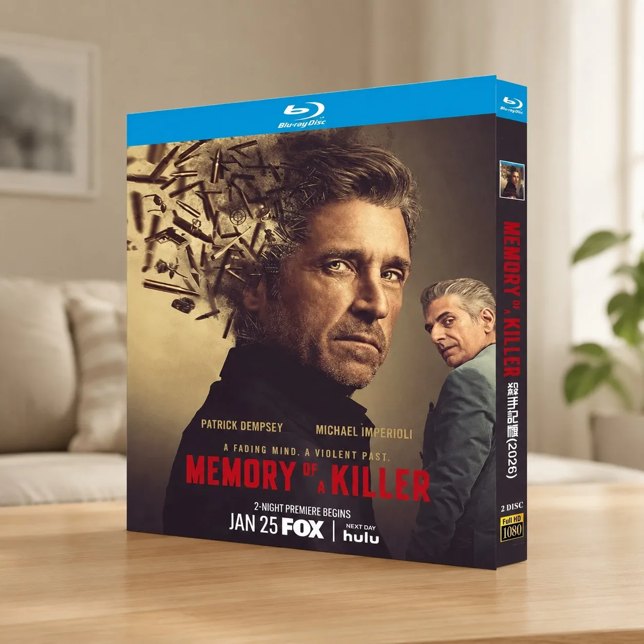 Hot Memory of a Killer (2026) 2-D New Sealed Box Set Blu-ray disc