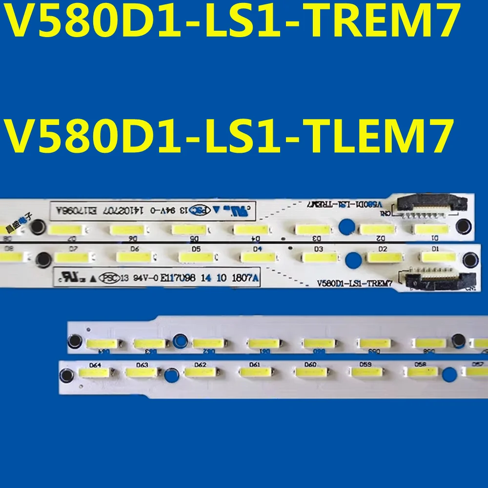 

Светодиодная лента 64 лампы V580D1-LS1-TREM7 V580D1-LS1-TLEM7 для V580DK2-KS LED58E1UA LCD-58S3A LCD-58U3A LCD-58DS80A 58PUS6809/12