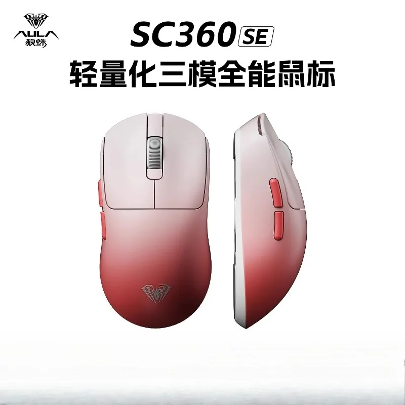 جديد Aula SC360SE ماوس لاسلكي سلكي 2.4G بلوتوث 800mah خفيفة الوزن لعبة رياضية إلكترونية ماوس دفتر ملحقات كمبيوتر مكتبي #3