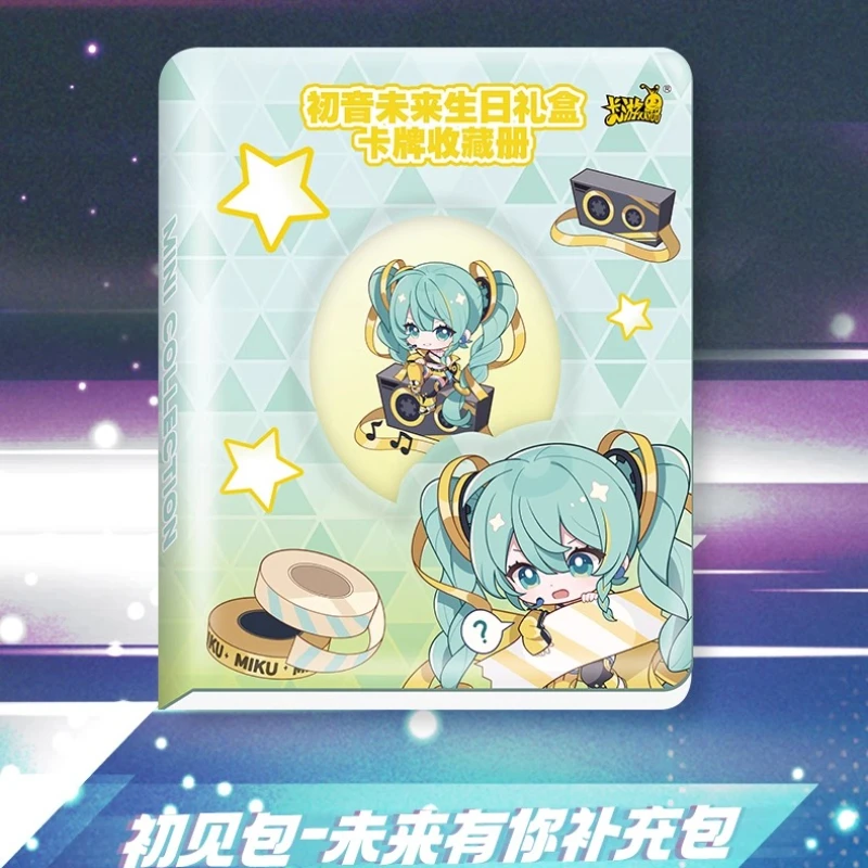 KAYOU حقيقية هاتسون ميكو بطاقة المستقبل Qihang هدية صندوق بطاقة العلاقات العامة الليزر تذكرة شارة الرسوم المتحركة لعبة الكرتون جمع بطاقة لعبة #5