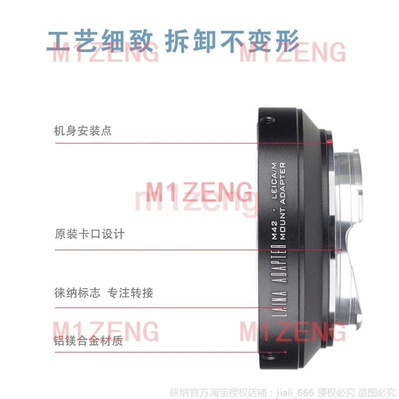 adapter ring fro M42 42 mount lens to Leica M L/M m10 M9 M8 M7 M6