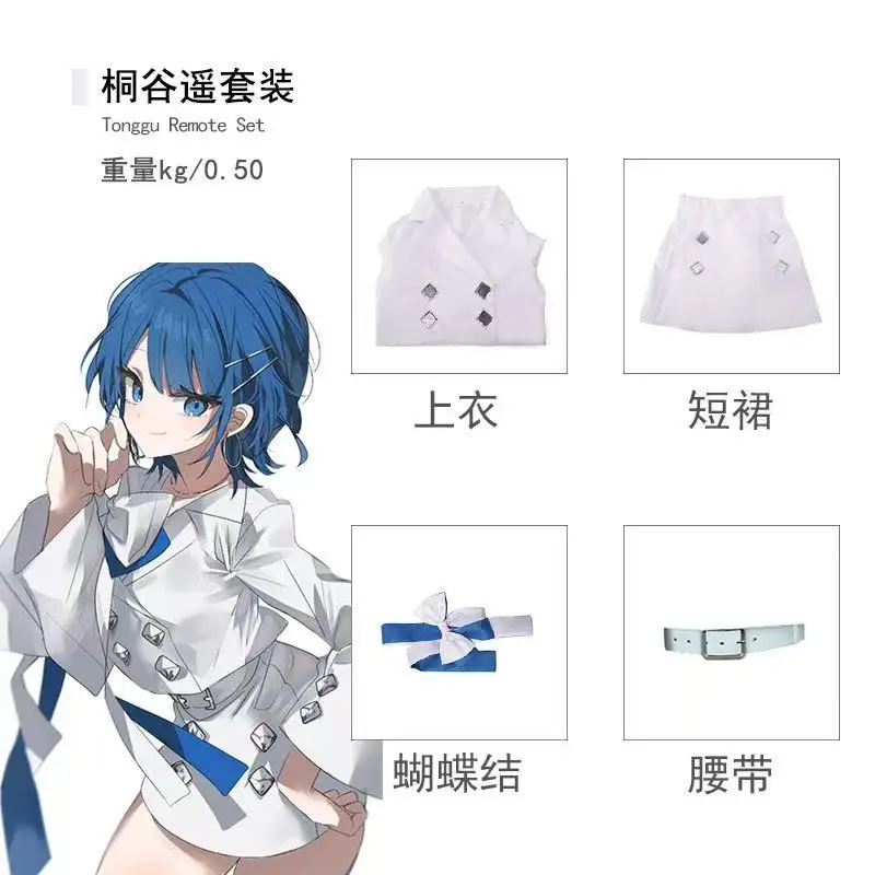 

Cosplay costume Haruka bowknot dress anime stage performance costume Halloween Christmas