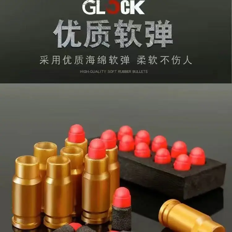 

Новая мягкая пуля для игрушечного пистолета Glock/M1911/UPS/Desert Eagle