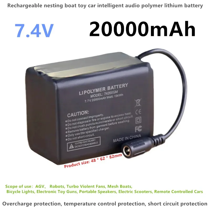 

100% high-quality 2S2P 7.4V 20000mAh polymer battery, nest boat toy car, intelligent audio, rechargeable lithium battery pack