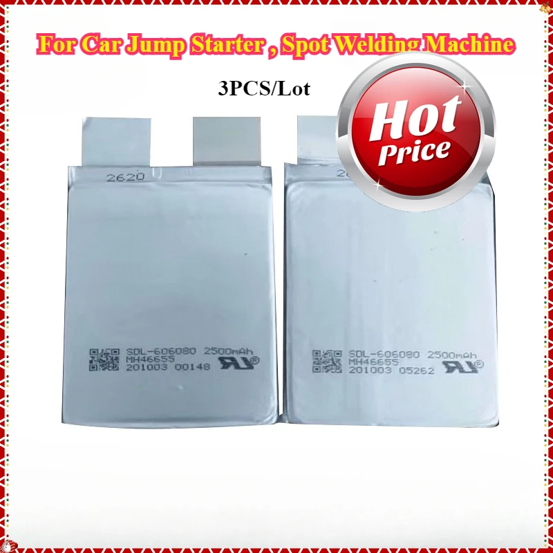 2PCS High Rate Lithium Battery 607260-2150mAh, 3.7V, Discharge Rate 60C-120C, Large Capacity