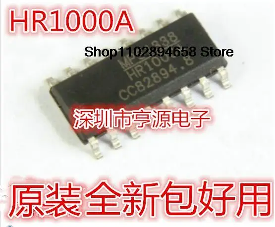 5PCS    HR1000A HR1000  SOP16