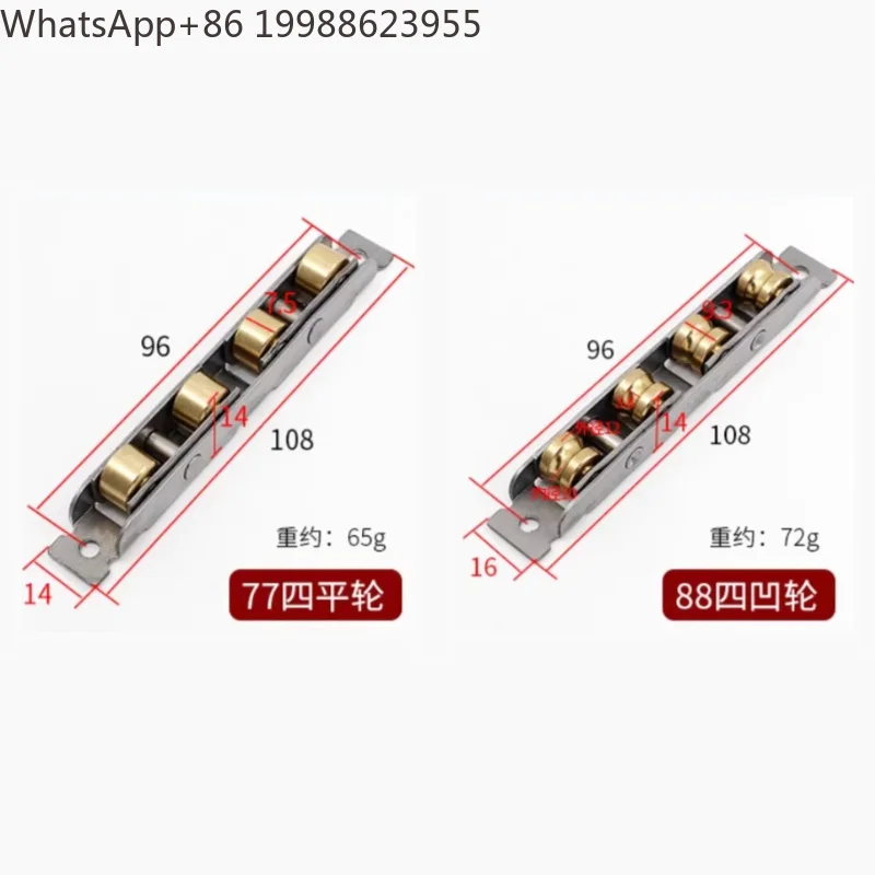 4pcs stainless steel copper flat wheels concave wheels plastic steel door and window pulleys hardware accessories