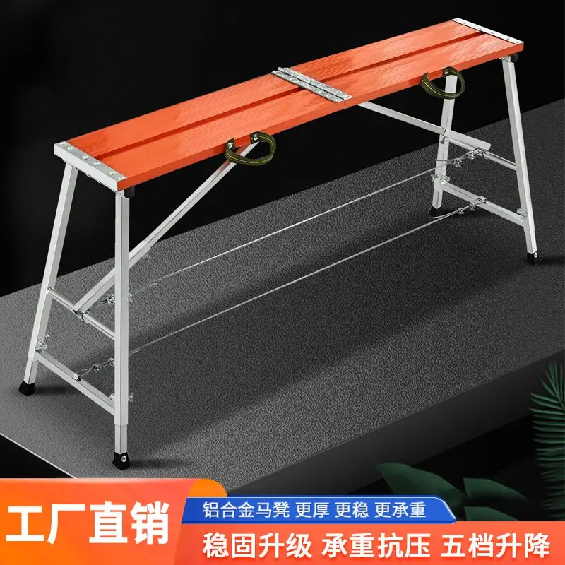 

Factory direct sales thickened aluminum alloy stool folding scaffold indoor construction frame decoration shelf portable shelf