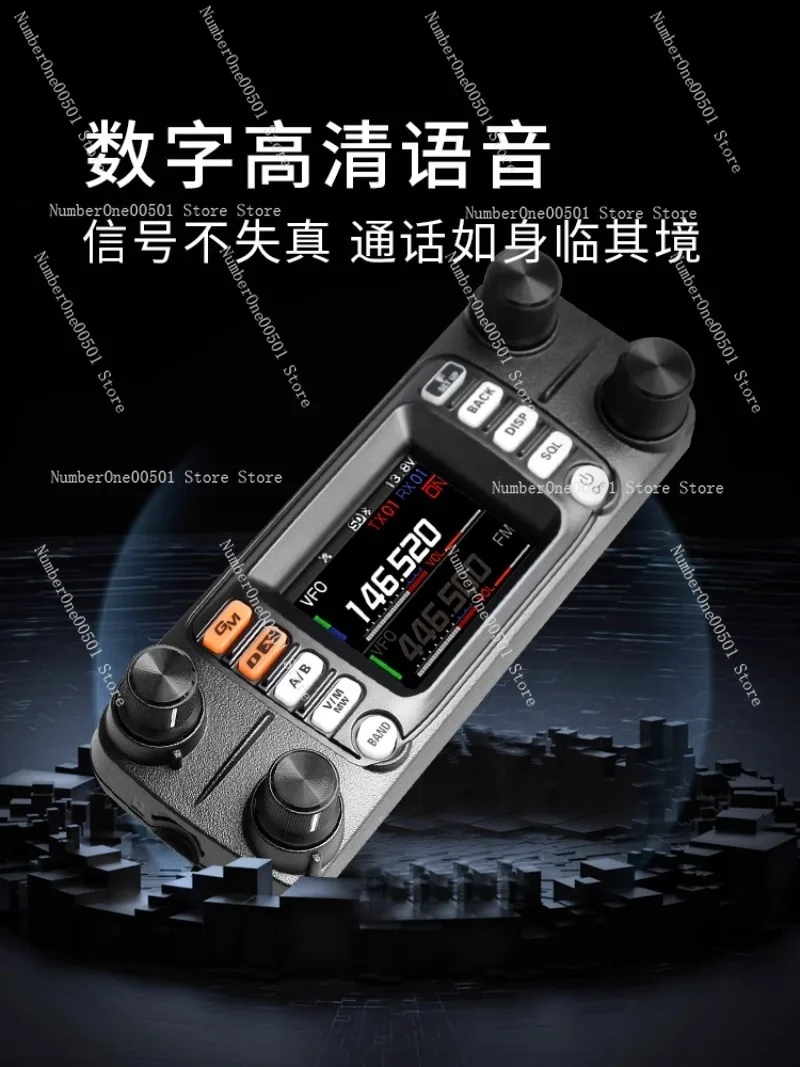 FTM-300DR 300D dual-segment digital car walkie-talkie, Bluetooth GPS