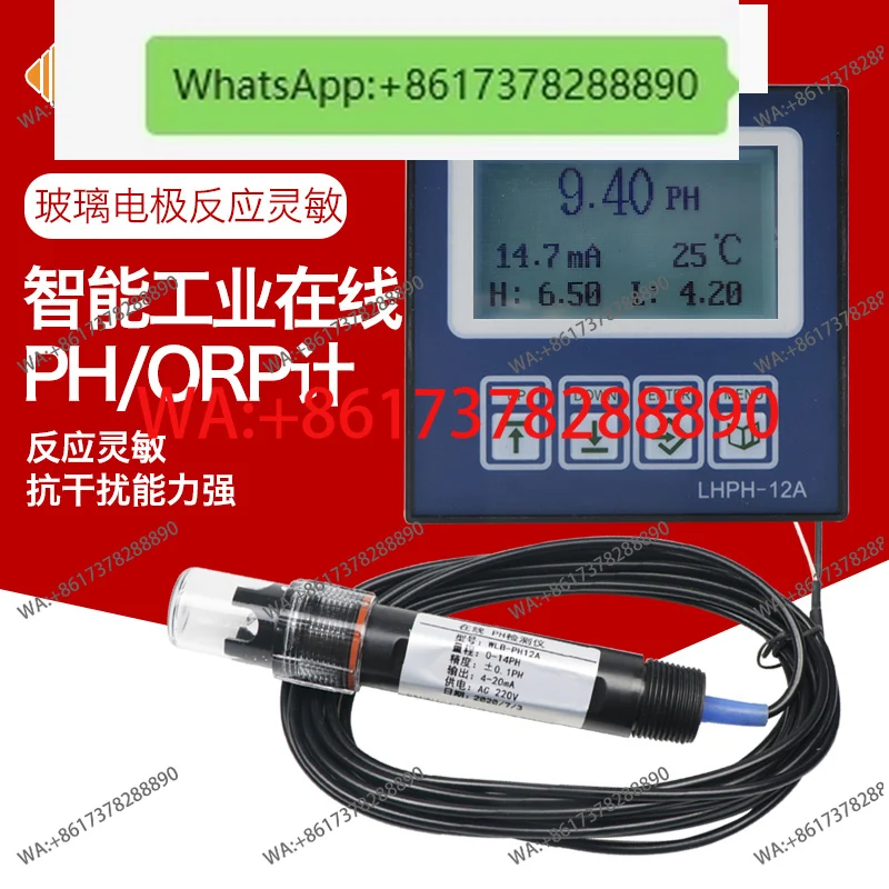 PH meter Industrial online PH controller Acidity meter PH electrode probe Sensor probe ORP sewage detector