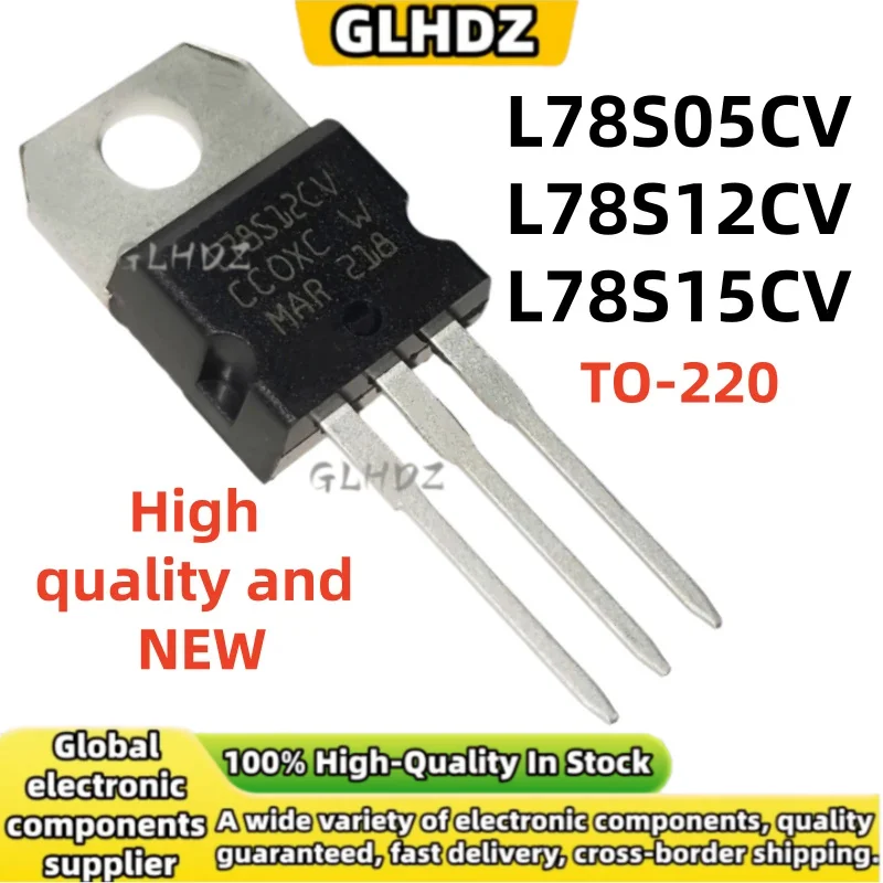 TO-220 10-30Pcs/Lot L78S05CV L78S12CV L78S15CV High quality and NEW spot goods