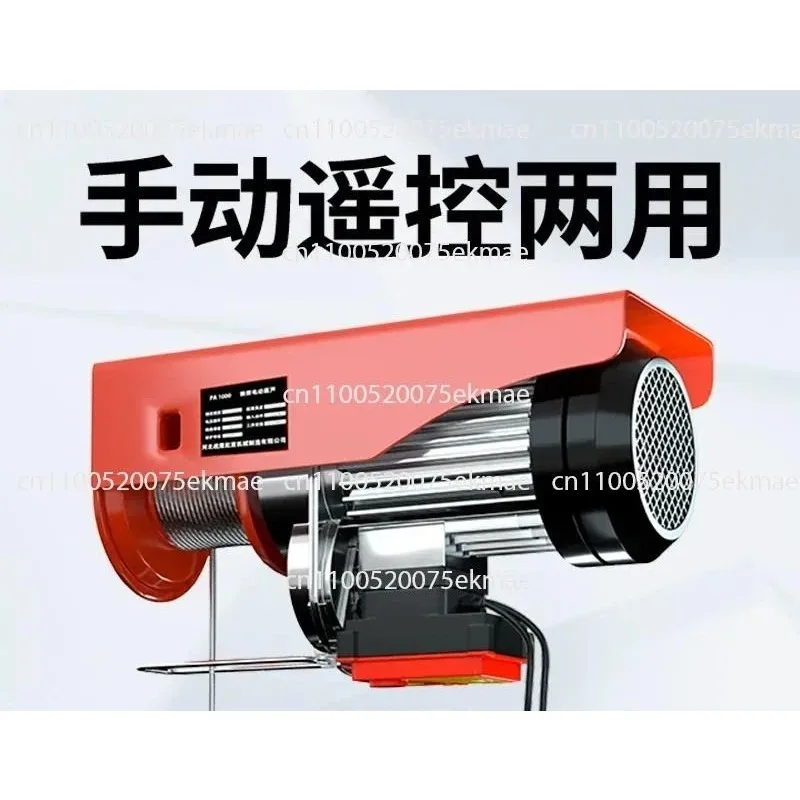 Miniature electric hoist 220V household small crane 1/0.5 ton crane winch crane