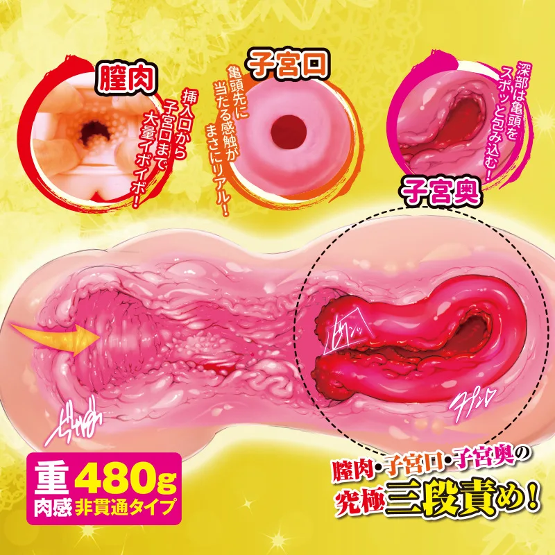 2024 New animation plane cup male sexy toy womb name device pussy buttock inverted model male masturbation device adult products