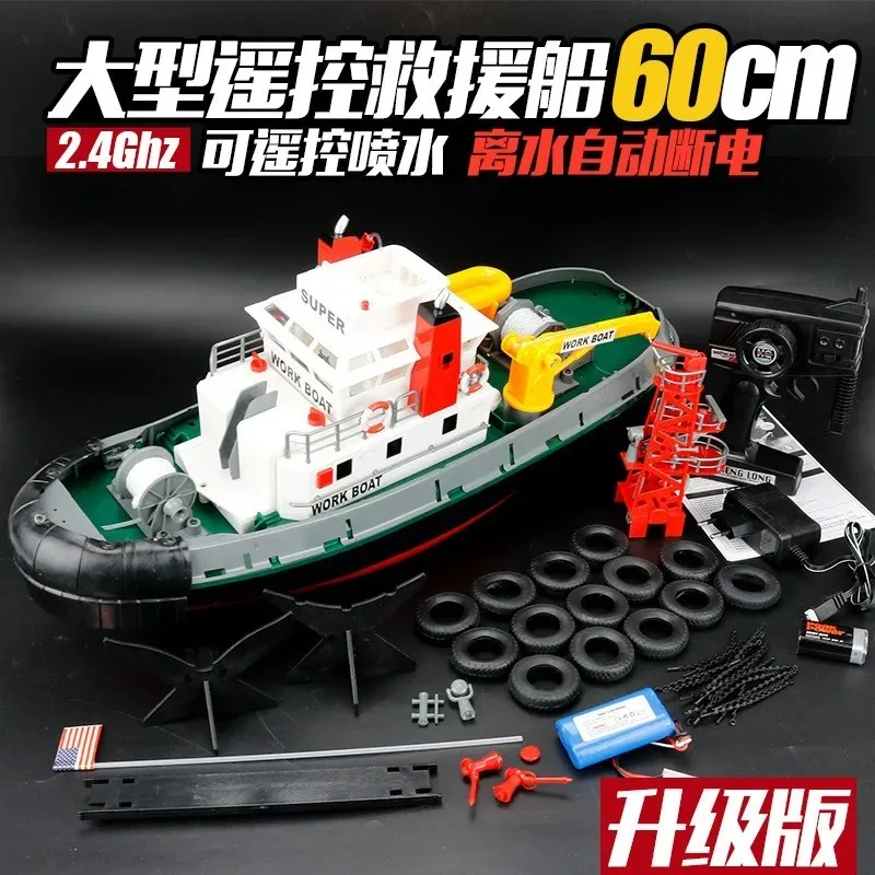 3810 HengLong التحكم عن بعد الإنقاذ قارب سريع 2.4 جرام اللاسلكية Rc قارب سريع الإنقاذ قارب رذاذ قارب الأطفال لعبة للهواء الطلق هدية #3