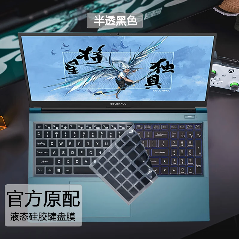 

For colorful X15 xs / X17 Pro Max 17.3 / EVOL X16 PRO 23 / colorful x18 max 18 Silicone laptop Keyboard Cover Protector Skin