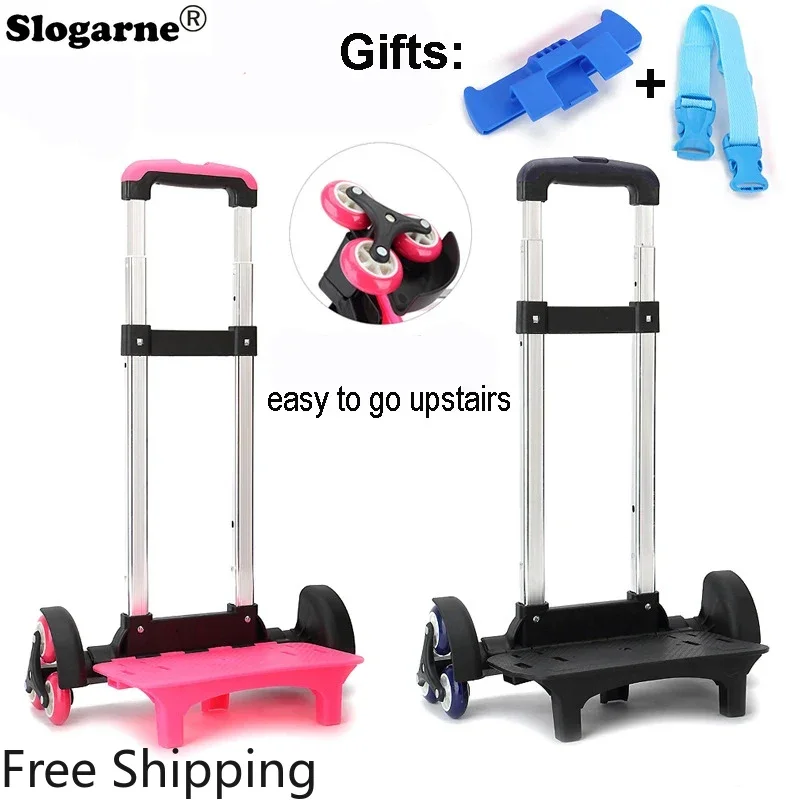 

Детский рюкзак, тяга, тележка, колеса, детская школьная сумка, аксессуары, рулевая тяга, статор, подъемная лестница для студентов, 6-колесные сумки, детали