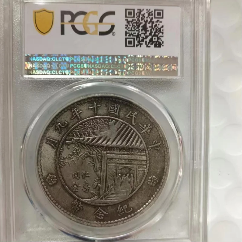 AntiquePCGSPCGS Box Coin Silver Yuan Antique Republic of China Nine Years Commemorative Coin Silver Yuan Scan Code PCGS