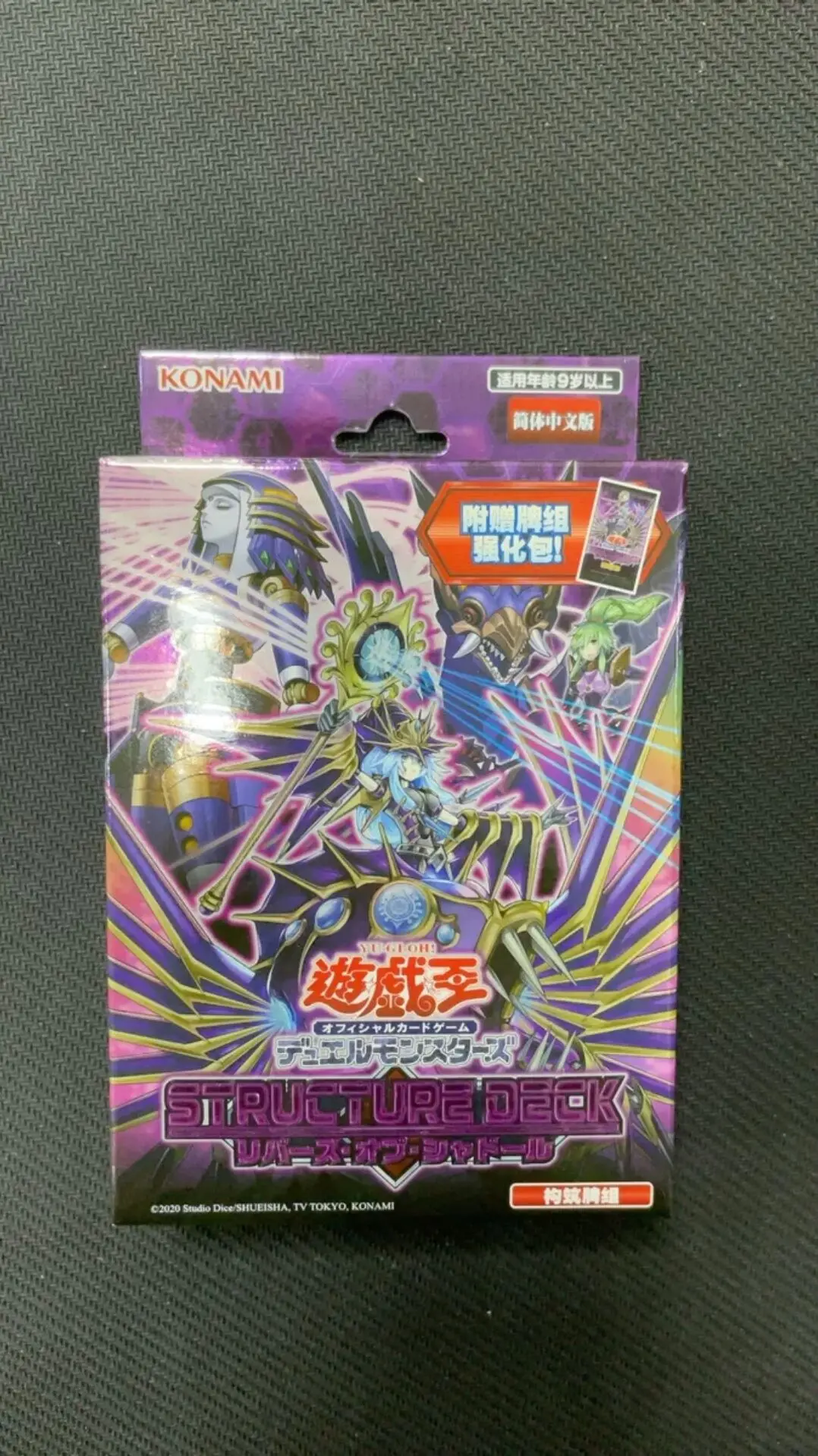 

Yugioh Duel Monsters Structure Deck Rebirth Of Shaddol SD37 Chinese Edition Collection Sealed Booster Box