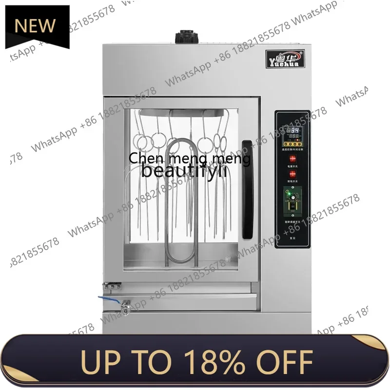 

Z189 Ay Commercial Roast Duck Oven Orleans Roast Chicken Thighs Pure Electric Heat Rotation Timing Digital Display Roast Lamb Ch