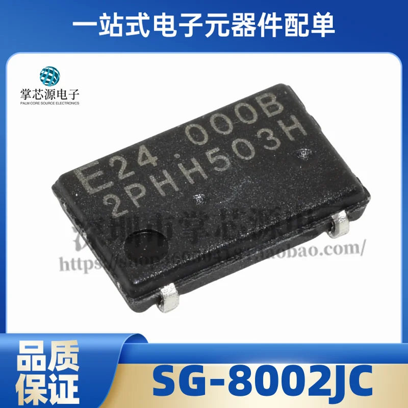 Original SG-8002JC 24.000MHZ 6.4512C 5*10MM SMD ACTIVE CRYSTAL CHIP DIRECT SHOOTING