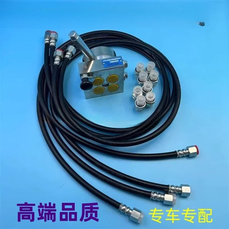 Excavator Forward and Backhand Conversion Valve Control Rod Handle Steering Valve Action Diverter Oil Pipe Joint Accessories