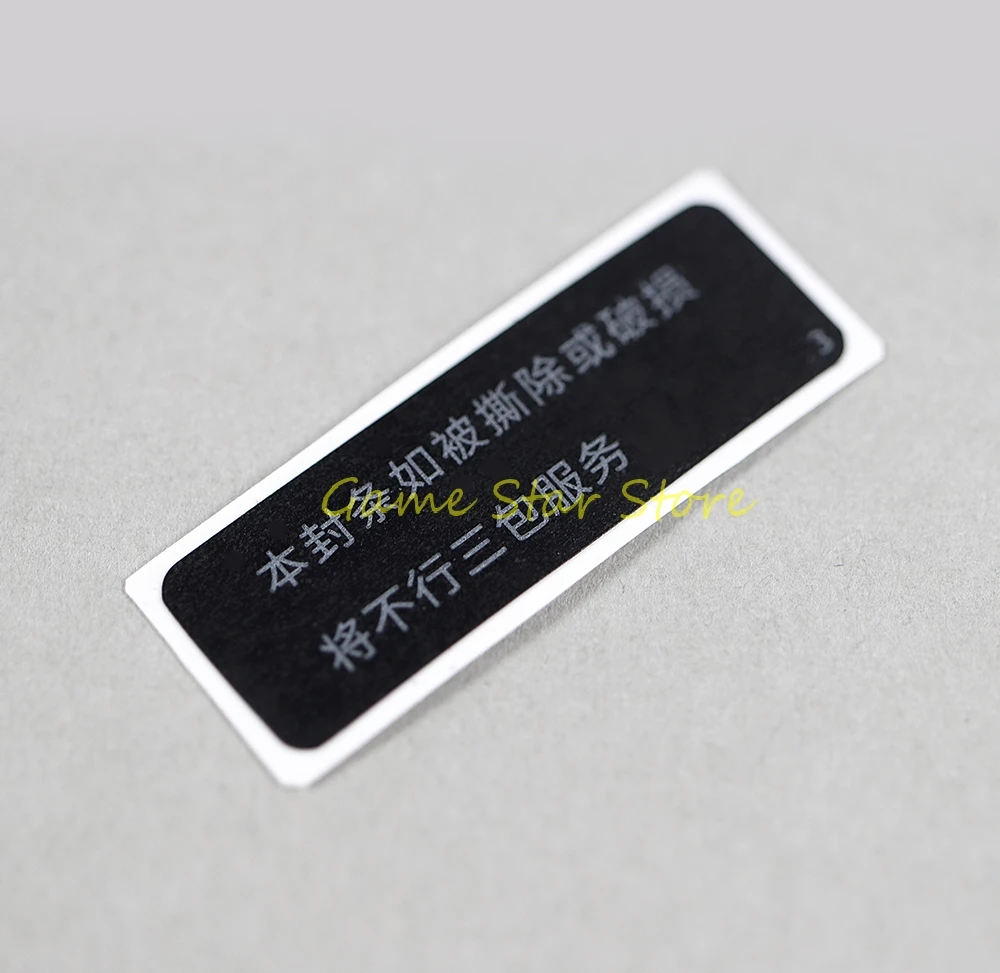 2pcs Replacement For Playstation 5 PS5 Console Housing Shell Sticker Lable Seals Game Accessories