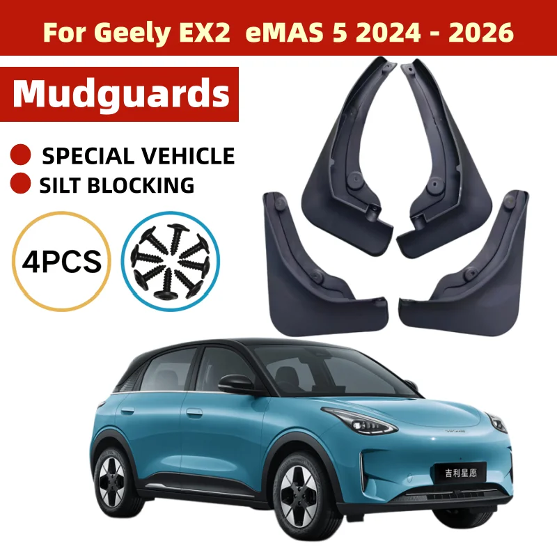 For Geely EX2 Accessories Xingyuan 2024 2025 2026 Car Mud Flaps Anti-splash Mudguards Anti-Sand Guard Protector Exterior Parts
