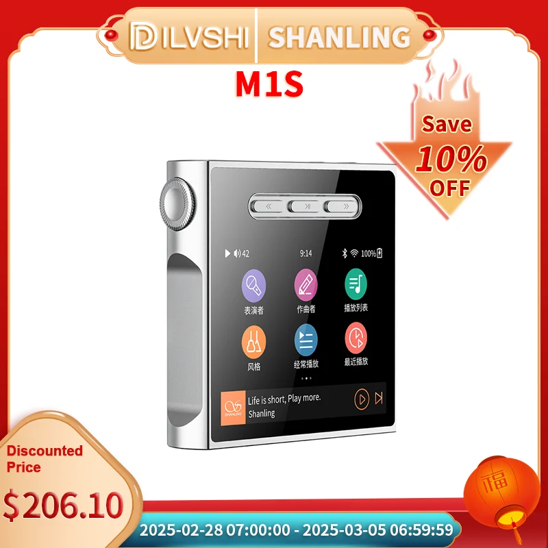 

SHANLING M1s HiFi MP3 Player Bluetooth5.0 Digital Audio Player ES9038Q2M DSD512 PCM768kHz MQA Portable Music Player Lossless DAP