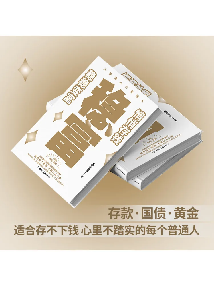 Book-Winshare: Stabil und wohlhabend