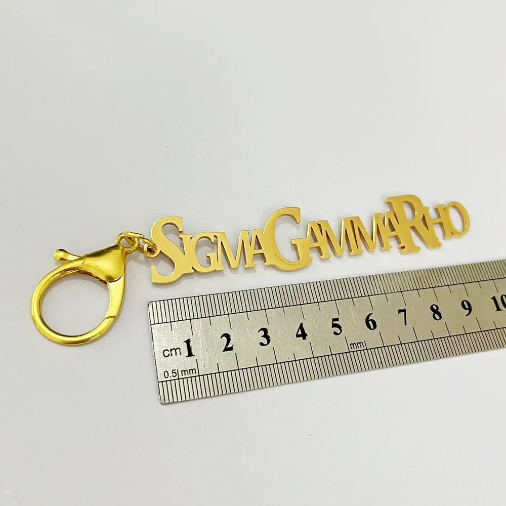 Sigma Gamma Rho Stainless Steel Keychain