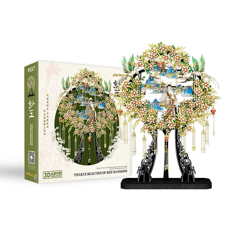 

Piececool Chinese style MIAOYU Model kits 3D Metal Puzzle DIY Laser Cut Assemble Jigsaw Toy gift for kids