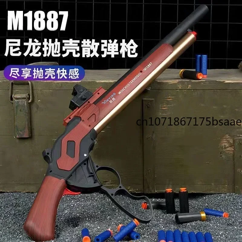 M1887 shell throwing soft bullet gun toy simulation nozzle Governor Winchester lever boy shotgun toy