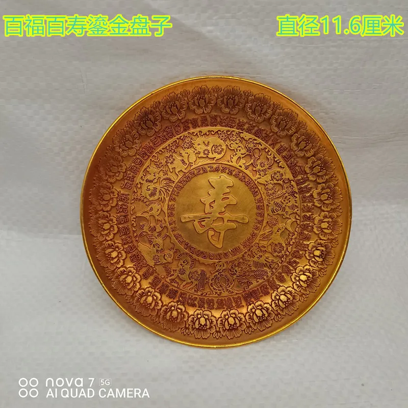 

Antique Bronze Ware Shou Character Plate Dish Saucer Baifu Baishou Gilding Plate Home Decoration Antique Collection Wholesale