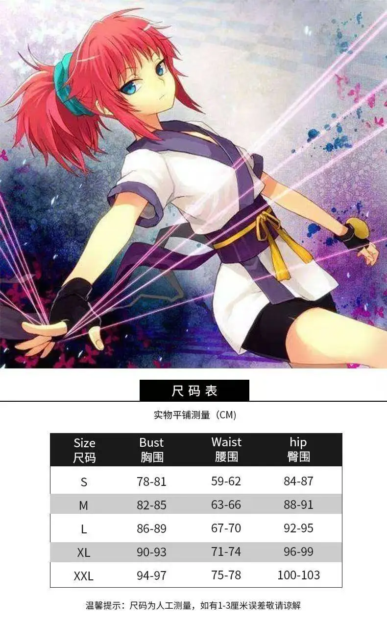 

Cosplay Costume Machi's Anime Outfit Set Suitable for Halloween and Christmas