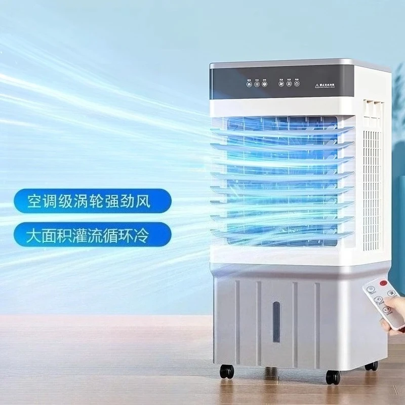 

Air Cooler 120° Oscillation Portable Small AC 30L Large Water Tank Household Evaporative Fan portable air conditioner