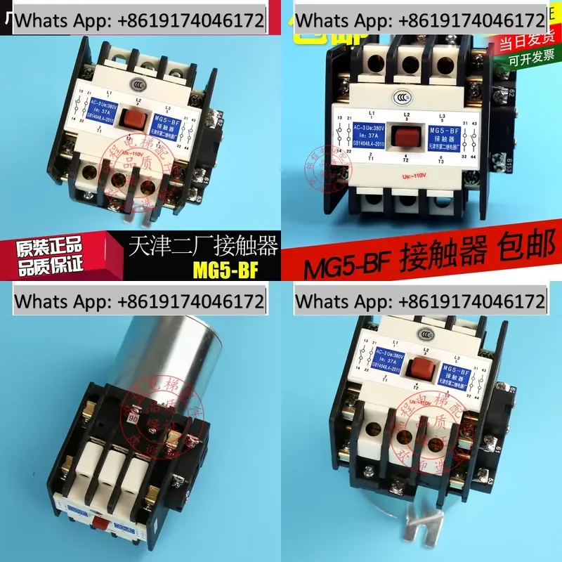 Elevator Accessories | MG5-BF |Elevator Star Contactor AC110/220V Second Relay Factory