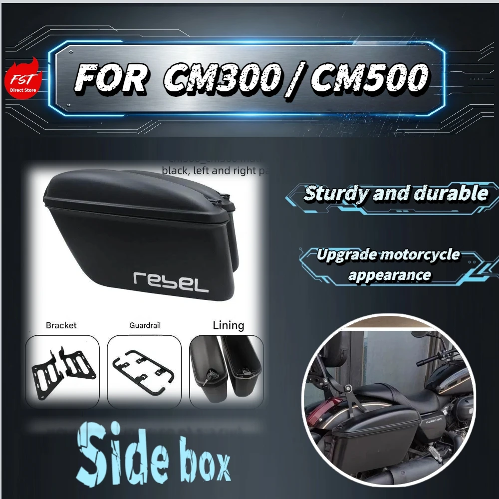 For CM300/CM500 Rebel Matte Black Side Saddlebag Pair Complete Kit With Mount Bracket Guardrail Inner Lining Storage Luggage Box