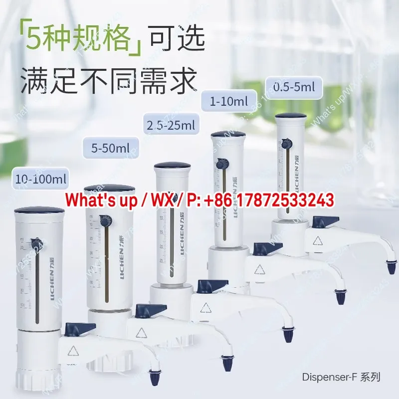 Bottle mouth distributor Dispenser Sleeve type adjustable quantitative dosing bottle Corrosion resistant dosing device