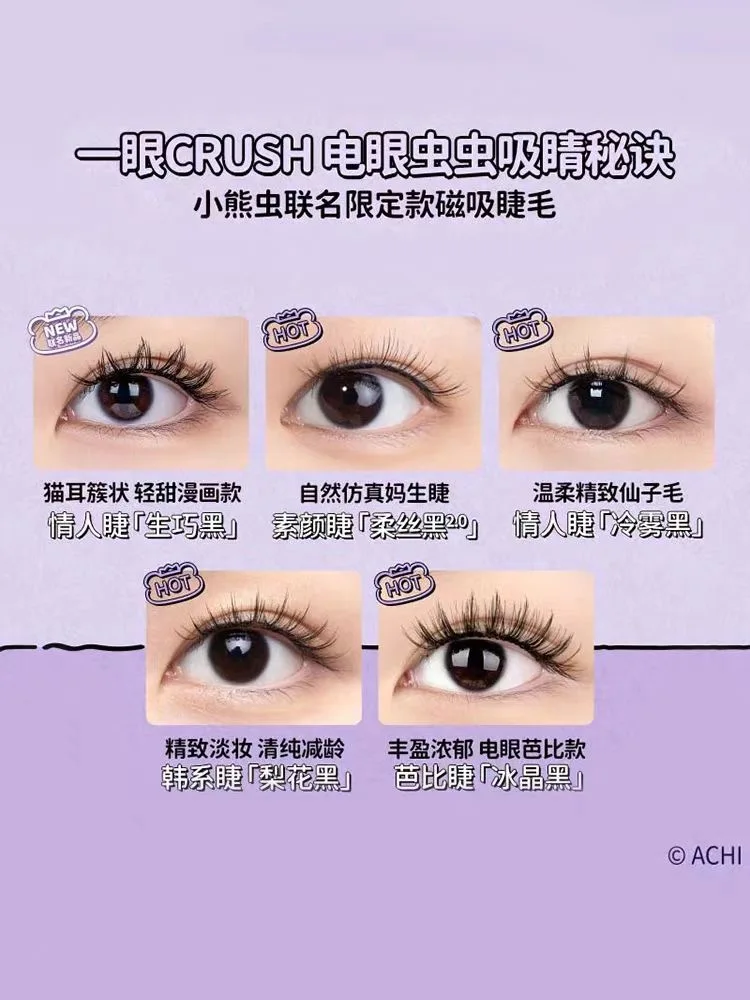 WOSADO 3D High-end Magnetic Eyelashes Reusable Magnifying Eyes No Adhesive Magnetic False Eyelashes Clip Tweezers Makeup Tool