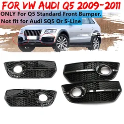 Glossy/Chrome Car Front Grille Honeycomb Grille Cover Mesh Grill For Audi Q5 Standard 2009 2010 2011 2012 Fog Light Grille Cover