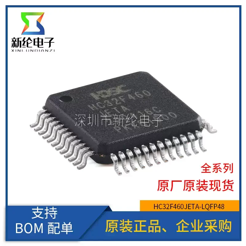 5-30pcs brand new original HC32F460JETA-LQFP48 ARM Cortex-M4 32-bit microcontroller MCU