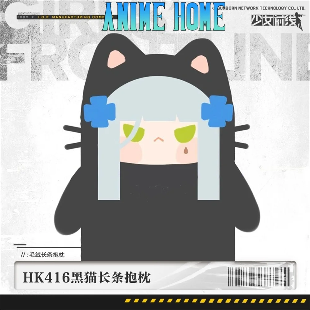 

Official Original Game Girls Frontline HK416 Cat 100cm Long Pillow Doll Toy Stuffed Plushie Anime Cosplay Cute