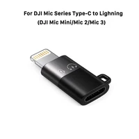 Adaptador de micrófono tipo C a Lightning para iPhone 14, 13, 12, 11, PC, Mac, accesorio de micrófono, 2 uds.