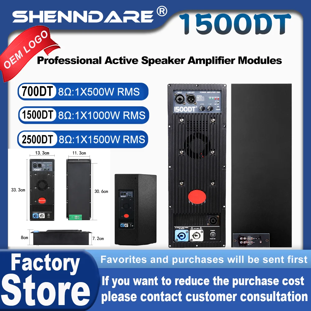 ShennDare 1500DT 프로페셔널 액티브 스피커 앰프 모듈 클래스 TD 1x1000w 8OHM DJ 서브우퍼 앰프 보드 프리 오디오 모듈 1x1500w 4ohm