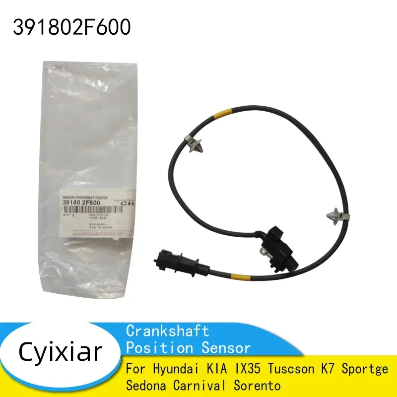 

391802F600 Car Crankshaft Position Sensor For Hyundai KIA IX35 Tuscson K7 Sportge Sedona Carnival Sorento 39180-2F600 391802F000