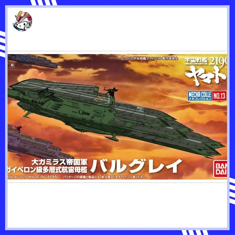 

In Stock Bandai Machinery Collection MECHA Space Battleship 2199 No.13 Multi-layer BALGRAY Assembly Model Action Doll