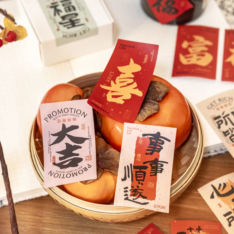 Journal GO 7x200cm Joyful  Every Year Blessing Tape Stickers Greeting Cards Mobile Scrapbooking Envelope DIY Lucky Words Tape