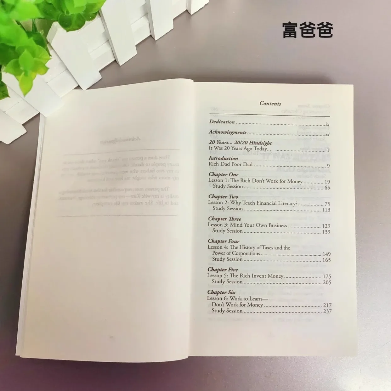 الأب الغني الأب الفقير روبرت تي. كيوساكي التمويل الشخصي كتب الأطفال الذكاء المالي التنوير كتاب التعليم