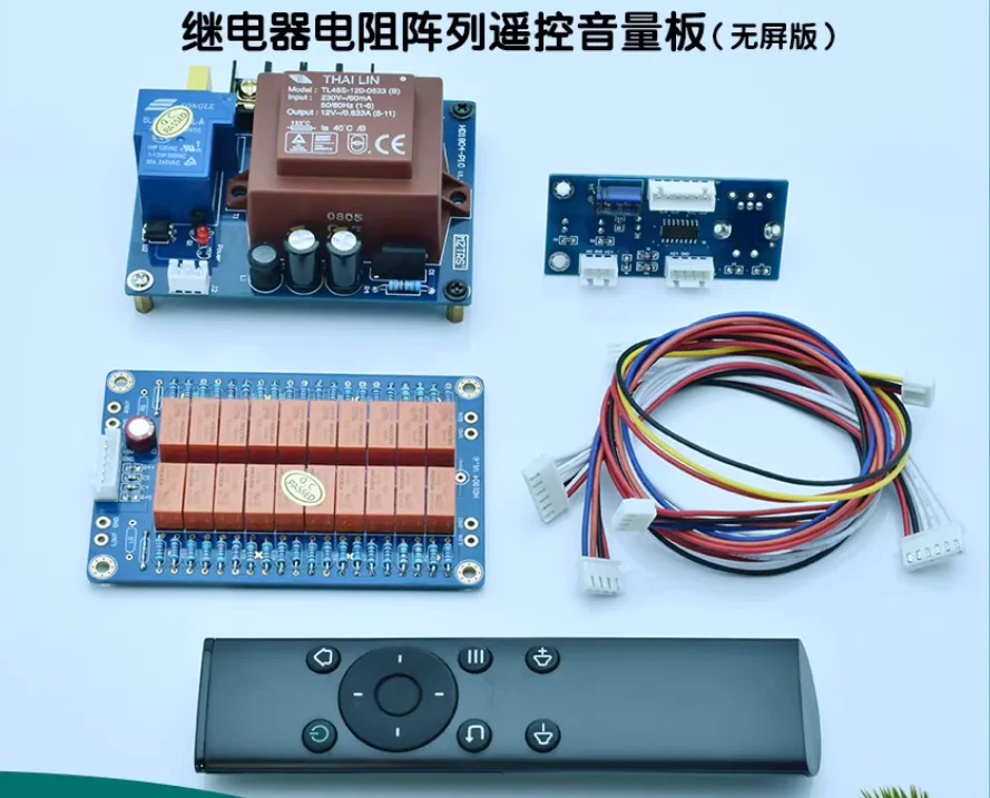 HiFi รีโมท รีเลย์ความต้านทาน Volume Control Board พร้อม Power Supply Board สําหรับ Preamp /Amp/DAC